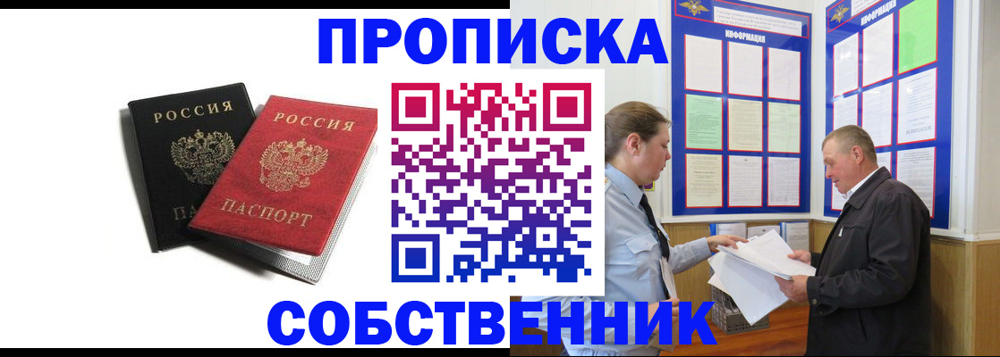 форма 3 в Геленджике